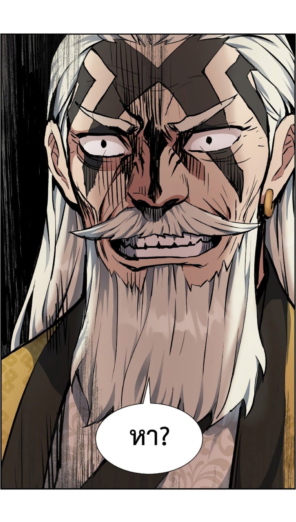 Return of the Broken Constellation 28 (34)